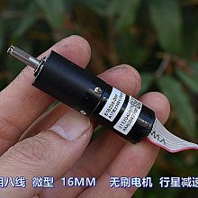 現貨微型16mm空心杯電機全金屬齒輪大減速比鋁制減速箱靜音減速電機 歷史價格詳細信息
