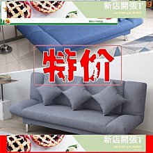 沙發租房實木約客廳小戶型幾組合單人雙人三人臥室布藝可拆洗 歷史價格詳細信息