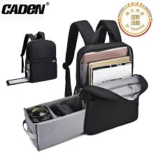 caden單反佳能相機包男多功能便攜小包單雙肩包兩用背包男潮流,特價 歷史價格詳細信息