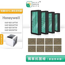 【現貨】Honeywell HAP16600TWN 專用濾心 HEP-16600-TWN 加送4組加強型活性碳濾網 歷史價格詳細信息