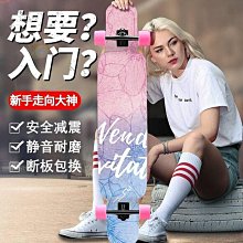 現貨 楓木電貝斯琴柄 JB款貝斯21品琴頸加黑木條啞光貝斯柄 歷史價格詳細信息