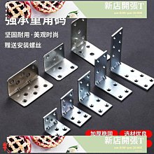 加厚固定角碼角鐵家具床腳碼櫥櫃三角撐左右床用90直角五金連接件 歷史價格詳細信息