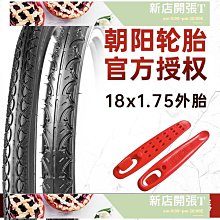【熱賣】自行車車輪燈迷你鋼絲輻條燈越野防抖落裝飾燈多種顏色信號燈批發 歷史價格詳細信息