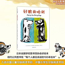 好髒的哈利（繁體中文版25週年紀念版）：大手牽小手【金石堂】 歷史價格詳細信息