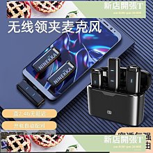 一拖二領夾有線麥克風 電腦麥克風 直播麥克風 迷你麥克風 手機錄音 手機收音器 麥克風 領夾式麥克風 一對二領夾式麥克風 歷史價格詳細信息