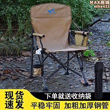 露營椅 四檔調節 摺疊躺椅 免安裝高背月亮椅 戶外折疊椅(附收納袋 摺疊椅 ) 歷史價格詳細信息