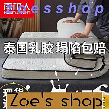 【Z.O.E】極速傳說電競遊戲椅/電腦椅(2色可選) 歷史價格詳細信息