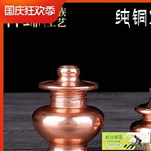 【現貨】易匯空間 純銅迷你小寶瓶 紫銅寶瓶 顏料瓶 紅銅小容器藏式畫畫墨水瓶FJ3042 價格比較,價格查詢,歷史價格詳細信息