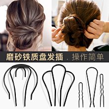 現貨 盤髪&bull;編髮&bull;丸子頭 日系 韓系 雙頭 單頭 髮髻 髮簪 髮飾 髪插 盤髮器（ZFZ83/84） 歷史價格詳細信息