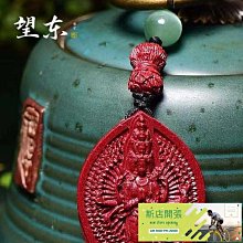 汽車鑰匙掛件手工編織鑰匙扣男士女個性創意掛繩防丟鑰匙鏈掛飾品 歷史價格詳細信息