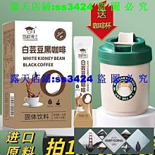 咖啡在雲端 歷史價格詳細信息