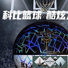 籃球科比7號黑曼巴比賽真軟皮5號兒童小學生青少年6號中考耐磨球 歷史價格詳細信息