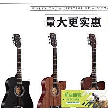 38寸吉他全椴木普及民謠吉他41寸練習琴無標d制folk guit 歷史價格詳細信息