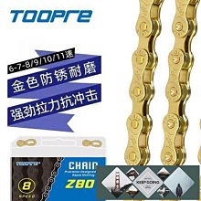 美利達山地車鋁合金水壺架自行車水杯架公路車水瓶架騎行裝備配件 歷史價格詳細信息