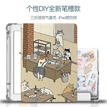 iPad Air4平板保護套2020款iPad10.9旋轉支架帶肩帶殼Pro 11 2021 歷史價格詳細信息