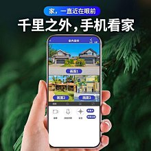 【三畫面同時看】無死角監視器 三鏡頭監控 手机遠端 戶外攝影機 高清全彩夜视 360度監視器wifi 語音對講 無線監控 歷史價格詳細信息