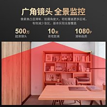 攝像頭家用連手機遠程360度無死角監控器無線wifi免插電高清夜視 歷史價格詳細信息