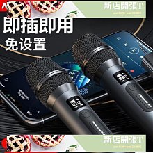 專業麥克風通用支架 防噴網罩 三腳架 桌上型 錄音設備 直播架 防噴腳架 B-PS2 歷史價格詳細信息