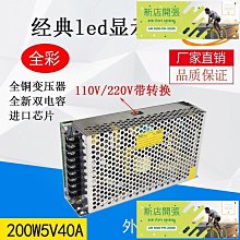 專供電源led室內燈帶回光槽樓梯燈線性燈220v轉24v/12v控制器 歷史價格詳細信息