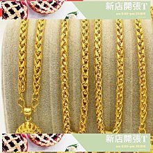 越南沙金項鍊男士仿真24k鍍黃金大鏈子不掉色霸氣飾品假金首飾潮 沙金 首飾 飾品-陽光小屋 歷史價格詳細信息