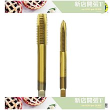 絲錐板牙tao裝 多規格 修復螺紋 攻牙螺絲組 公制攻牙組 螺絲攻牙組 絲攻組 絲攻板手  露天市集  全臺最大的網路購 歷史價格詳細信息