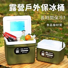 【現貨】車用冰箱 12v 行動冰箱 藍白車載冰箱 7.5L大容量 恆溫箱 車用冰箱冷熱兩用 出行必備g6295叮噹貓 歷史價格詳細信息