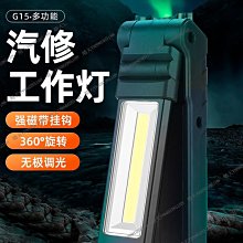強光鐵路適用四色信號燈帶可充電紅綠黃白戶外救生應急手電筒 歷史價格詳細信息