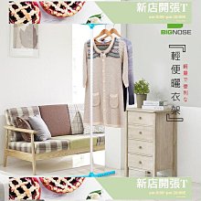 折疊晾衣架 晾衣桿 折疊晾衣桿 晾衣架 陽臺窗戶伸縮隱形晾曬網摺疊晾衣架曬鞋架免打孔空間利用晾衣嘉卓 歷史價格詳細信息