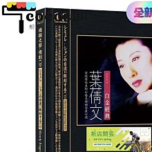 葉倩文 真心真意過一生 等 13首 飛碟 1992 CD專輯 二手 A36 歷史價格詳細信息