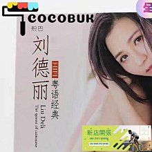 現貨 劉艷芬專輯收納盒裝放透明防塵柜亞克力展示盒框kpop光碟cd展示柜 收纳包 歷史價格詳細信息