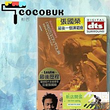 現貨演唱會視頻u盤    TVB香港十大勁歌金曲演唱會全集視頻音樂u盤 歷史價格詳細信息