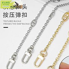 包鏈條 包肩帶 月思慧小麻將包鏈條配件斜挎肩帶替換零錢包改造鏈條包包鏈子單買 歷史價格詳細信息