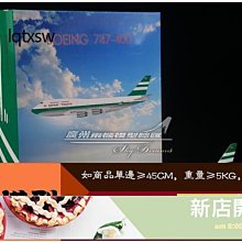 Phoenix PH04391 1:400 空之子航空 B737-800 JA812X 合金模型 歷史價格詳細信息