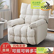 頭等太空沙發艙單人科技布藝客廳電動搖轉功能可躺美睫懶人按摩椅 歷史價格詳細信息