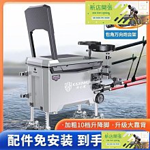 釣2023新款鏤空超輕便攜野釣水庫鋁合金多功能可疊釣魚平 歷史價格詳細信息