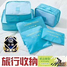 現貨旅行收納袋2只裝 衣物收納袋 內衣褲收納袋   手捲袋 50*35CM  3個89元 歷史價格詳細信息