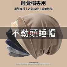 月子帽純棉產婦頭巾發帶孕婦產后坐月子保暖護額防風時尚包頭帽 歷史價格詳細信息