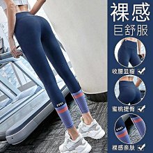 【現貨】瑜伽服 高腰收腹 防震 瑜伽 健身套装 運動服 紧身 提臀 裸感 瑜伽服套装 健身服 女 夏季 運動 歷史價格詳細信息