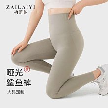 大碼鯊魚褲女夏季外穿要高收腹提臀芭比褲加肥加大胖mm緊身打底褲 歷史價格詳細信息