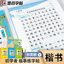 書 常用毒成分分析與結構鑒定 中藥學 賀震旦等  - 9787030714787 歷史價格詳細信息