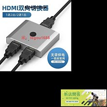 雙向兩二頭雙頭3.0轉接口數據線連接線公對公移動電 歷史價格詳細信息