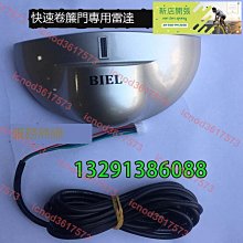 快速捲簾堆積門定 制 柔性工業大門 機庫電動隔離密封防火門 歷史價格詳細信息