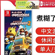 韓風1/2襪2雙入-小花粉紅+酪梨麻卡 歷史價格詳細信息