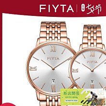 熱銷新品飛亞達卓雅系列情侶對錶簡約鋼帶防水石英表時尚潮流男女錶 歷史價格詳細信息