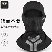 ????冬季戶外男女防風護耳護臉雷鋒帽山峰帽冬天加厚防寒帽子保暖棉帽 e32620003 歷史價格詳細信息