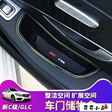 賓士 GLB W178 GLC 盲點 環景 ACC 23p 自動跟車 台灣導航 原廠導航 倒車雷達 前後雷達 煞車輔助 歷史價格詳細信息