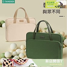 筆電防摔苞 筆電保護苞 筆電手提苞 筆電內膽苞 筆電苞 手提筆電苞 電腦苞 防潑水 防塵 歷史價格詳細信息