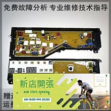 適用松下滾筒洗衣XQG70-EA7121/E7122/E7121/EA7122電腦板主板 歷史價格詳細信息