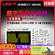 現貨.優利德UT372D二合一轉速表高精度轉速表數顯電機非接觸式轉速計 歷史價格詳細信息