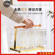 日式鐵藝瀝水杯架附托盤+日式木質瀝水杯架 二件組 歷史價格詳細信息